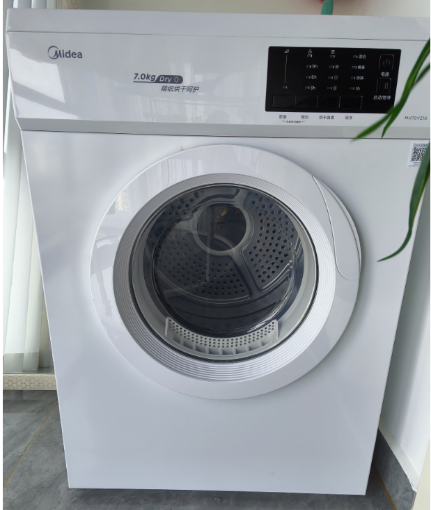 九成新美的烘干机，原价