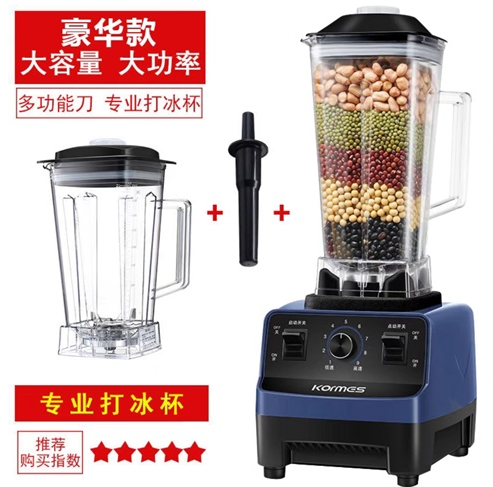 德国科玛斯榨汁机小型家