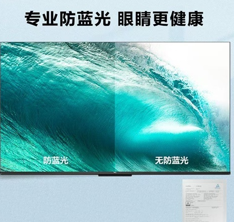  90寸电视便宜转让 